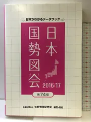 日本経済統計ガイドブック 2019 61dBpnNKXfL._AC_SY200_QL15_.jpg