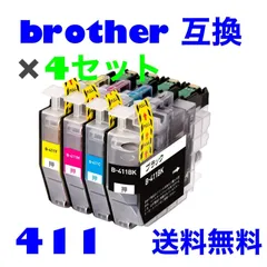 2023年最新】最新ICチップ付 brother ブラザープリンターインク(IB10