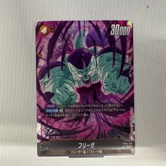 【DBFW】 フリーザ　SCR 	FB05-120