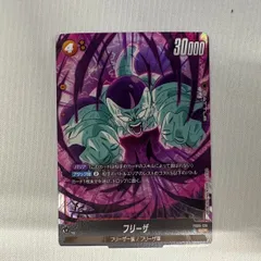 フュージョンワールド 選べるプロモ フリーザ フュージョンワールド 選べるプロモ フリーザ