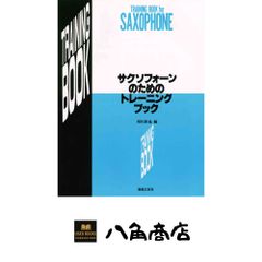 尾張藩社会と木曽川/清文堂出版/杉本精宏（単行本） 尾張藩社会と木曽川(杉本精宏) / 古本、中古本、古書籍の通販は