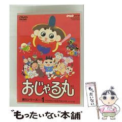 中古】 特上カバチ!! カバチタレ!2 vol.26 (モーニングKC 2021