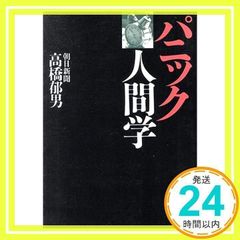 Item thumbnail for item 432361dc-c7d3-4a29-8096-b3699a1960c1