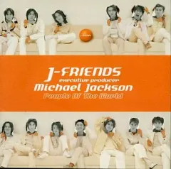 2025年最新】j-friends cdの人気アイテム - メルカリ