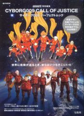 五星戦隊ダイレンジャー レッドキバ1号 バンダイ キバーマシーン 五星戦隊ダイレンジャー レッドキバー1