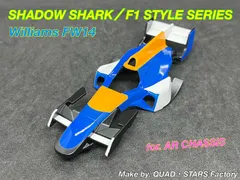 2026年最新】ウィリアムズ fw14の人気アイテム - メルカリ