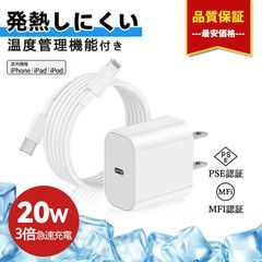 5本1m iPhone 充電器 新品 Apple純正品質 白 品質 充(7NY1 - メルカリ