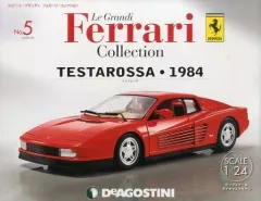 Le Grandi Ferrari Collection 1～40セット Amazon | DeAGOSTINI ディアゴスティーニ レ・グランディ