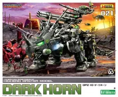 2026年最新】ゾイド レッドホーンの人気アイテム - メルカリ