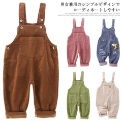オーバーオール 子供服 サロペット コーデュロイ 女の子 男の子 キッズ ベビー オールインワン キャラクター アニマル シンプル パンツ 長ズボン 73cm 80cm 85cm 90cm 95cm #wxn07055