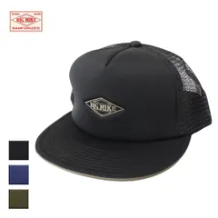 【新品】 BIG MIKE ビッグマイク MESH CAP メンズ/レディース ブラック/ネイビー/オリーブ FREE