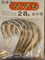 インターフック　泳がせマグロ　28号　5本入