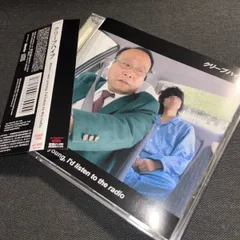 ネット限定】 【廃盤】クリープハイプ When I was young… 邦楽 