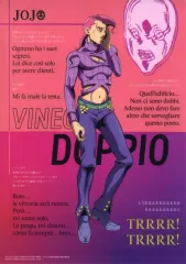 【中古】クリアポスター A3クリアポスター ヴィネガー・ドッピオ 「一番くじ ジョジョの奇妙な冒険 GOLDEN WIND -HITMAN TEAM-」 L賞