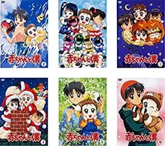 2025年最新】赤ちゃんと僕 レンタルの人気アイテム - メルカリ