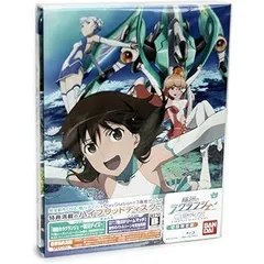 「輪廻のラグランジェ -鴨川デイズ-」GAME&OVA Hybrid Disc 初回生産版 - PS3