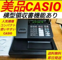 CASIO レジスター SE-S20/NL