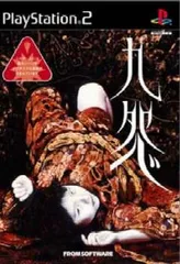 PS2 ソフト 九怨(クオン) -kuon- フロム・ ソフト ウェア