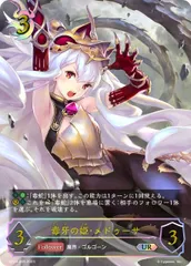 2025年最新】メデューサ シャドバの人気アイテム - メルカリ