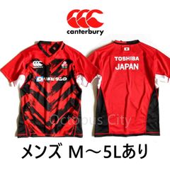 ☆タグ付き未使用☆Canterbury☆サンウルブズ☆レプリカ☆ホーム