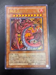 遊戯王 星遺物トークン ウルトラ - メルカリ