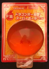 バンプレスト 一番くじ ドラゴンボール 激突編 F賞 五星球 ドラゴンボール型スーパーボール