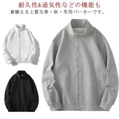 パーカー メンズ 長袖 ジャケット アウター スウェット おしゃれ カジュアル 長袖パーカー 春秋 厚手 春 秋 冬 秋冬 服 秋服 冬服 開襟 トップス ジャンパー ブルゾン メンズジャケット 秋 #dongdong8599