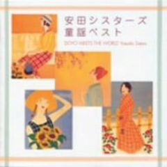 SEEDA 親子星 CD 受注生産 - メルカリ