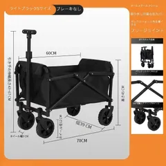 新品・未使用！！折りたたみアウトドアワゴン 黒 Amazon | 黒 キャリーワゴン,アウトドアワゴン折り畳み