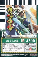 2025年最新】陰陽闘神符の人気アイテム - メルカリ