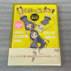キルミーベイベー　Blu-ray 全巻　セット Amazon.co.jp: キルミーベイベー Blu-ray BOX : 赤﨑千夏, 田村