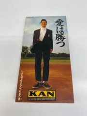 2025年最新】kan 愛は勝つの人気アイテム - メルカリ