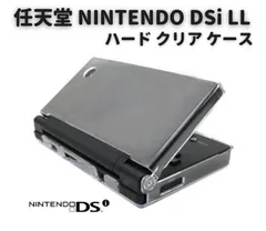 2024年最新】ニンテンドーdsiカバーの人気アイテム - メルカリ