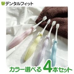 カラーが選べる CORAFTURE airgrip コラフチュール エアグリップ 歯ブラシ  4本セット（ブルー/ピンク/ラベンダー/イエロー） やわらかめ テーパー毛 極細毛 日本製 薄型 幅広ヘッド 時短 おしゃれ エコ