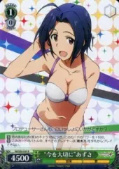 ヴァイスシュヴァルツ 輝きの向こう側へ！あずさ 4枚 輝きの向こう側へ！ あずさ 4枚セット ヴァイスシュヴァルツ