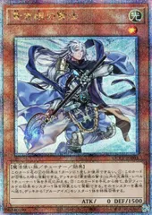 遊戯王　青き眼の賢士 25th クオシク 2枚 日本語版 遊戯王青き眼の賢士 25th クオシク 2枚 日本語版