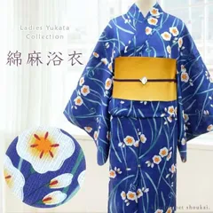 2024年最新】女性浴衣 レディース浴衣 浴衣 単品 浴衣単品 仕立て