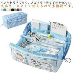 女子 クリア クリアペンケース ペンポーチ 透明筆箱 メッシュ 名入れ 透明ペンケース スリム ペンケース かわいい シンプル 大容量 ペンポーチ 小さめ 筆箱 筆箱 中学生 おしゃれ 大人 中学校受#koisu606095