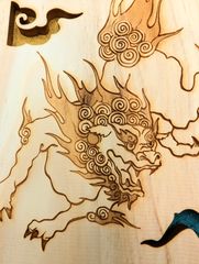 御朱印帳　獅子