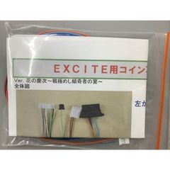 ニューギン・EXCITE用コイン不要機　　●送料無料●
