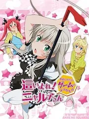 【中古】(未使用･未開封品)這いよれ! ニャル子さん 名状しがたいゲームのようなもの (通常版) - PS Vita