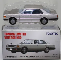 2025年最新】トミカ グロリア シルバーの人気アイテム - メルカリ