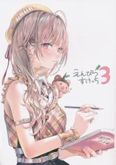 ももこ画集出版記念展 ランダム缶バッジ 全10種 コンプセット さしみねこ屋 2025年最新】さしみねこ屋の人気アイテム - メルカリ