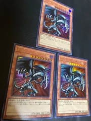 遊戯王カード レッドアイズ･ブラックメタルドラゴン