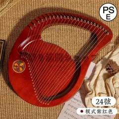 choroi ライアー ライヤー 竪琴 ハープ 楽器 カンテレ 弦楽器