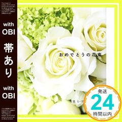 Item thumbnail for item be37ec7a-c7b0-4a16-8a8a-98dd4a6b38d6