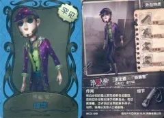 2025年最新】ライセンスカード 第五人格の人気アイテム - メルカリ