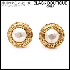 シャネル CHANEL ロゴ ブローチ B17K シルバーxレッドxイエロー
