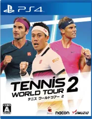 テニス ワールドツアー 2 [Amazon限定無し]