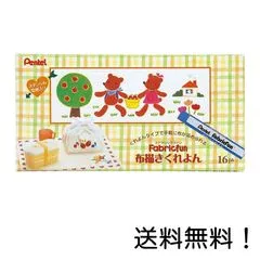 ぺんてる くれよん 布描き PTS4-16 16色のサムネイル